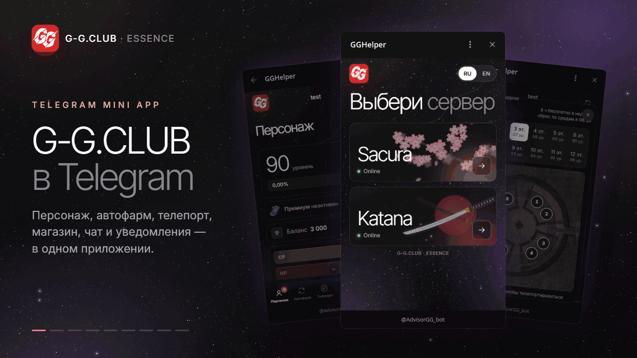 G-G.CLUB в Telegram